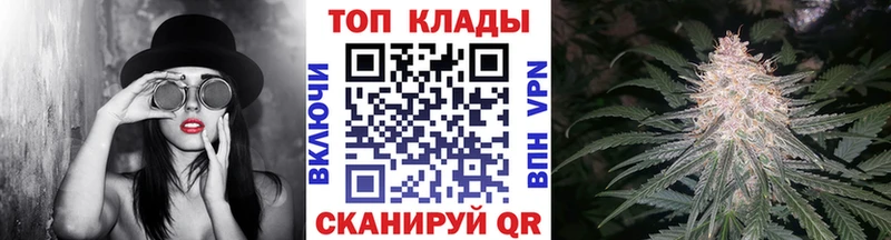 Наркошоп купить Cocaine Канабис LSD-25 Гашиш МЕФ A PVP Псилоцибиновые грибы Макаров
