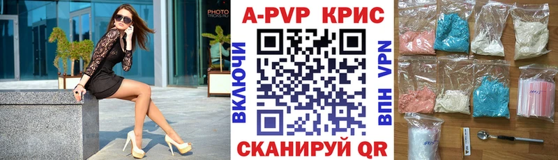 Купить где  Макаров  Alfa_PVP мука 