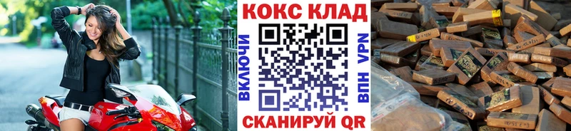 КОКАИН Columbia  Купить где  Макаров 