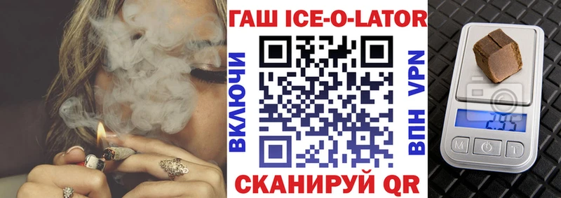 ГАШ 40% ТГК  Купить где  Макаров 
