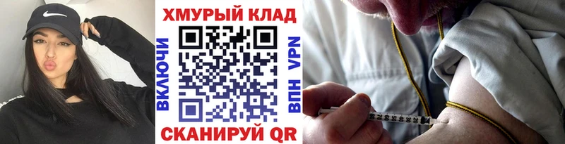 Купить  Макаров  ГЕРОИН гречка 