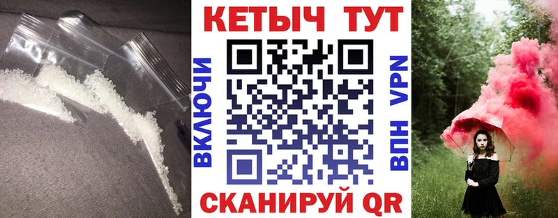 Кетамин VHQ  Купить где  Макаров 
