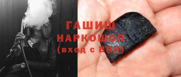 мефедрон VHQ Гусев