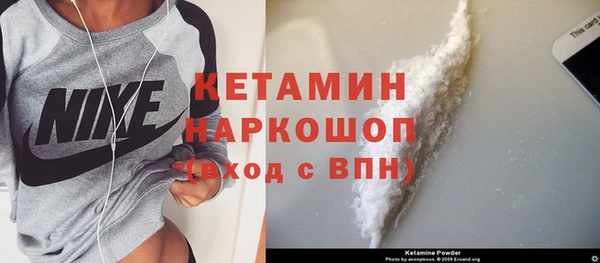мефедрон VHQ Гусев
