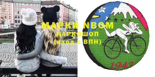 мяу мяу мука Гусиноозёрск