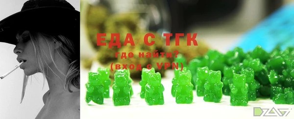 ALPHA-PVP Гусь-Хрустальный