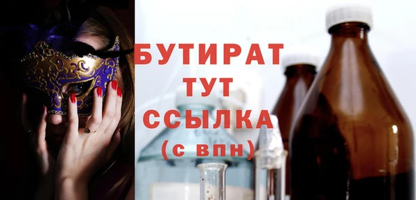 мефедрон VHQ Гусев