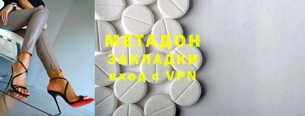 мефедрон VHQ Гусев
