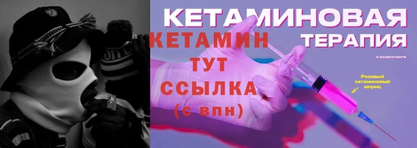 мефедрон VHQ Гусев