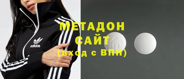 мефедрон VHQ Гусев