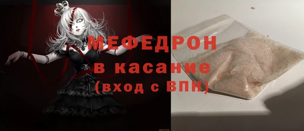 мяу мяу мука Гусиноозёрск