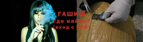 мефедрон VHQ Гусев