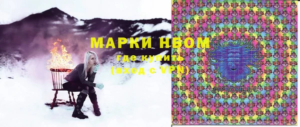 мефедрон VHQ Гусев