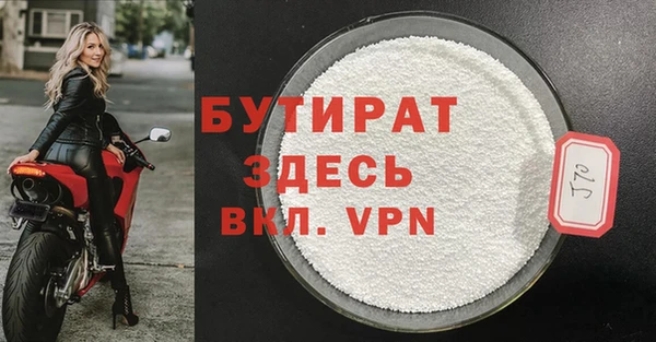 мефедрон VHQ Гусев