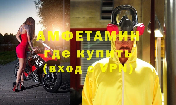 мефедрон VHQ Гусев