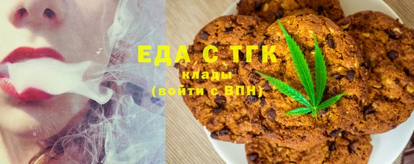 ALPHA-PVP Гусь-Хрустальный