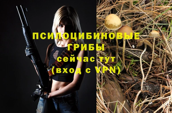 мефедрон VHQ Гусев