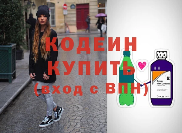 мефедрон VHQ Гусев
