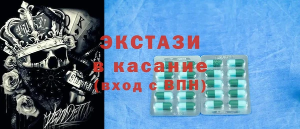 мефедрон VHQ Гусев