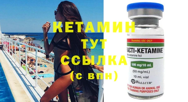 мяу мяу мука Гусиноозёрск