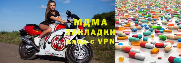 ALPHA-PVP Гусь-Хрустальный