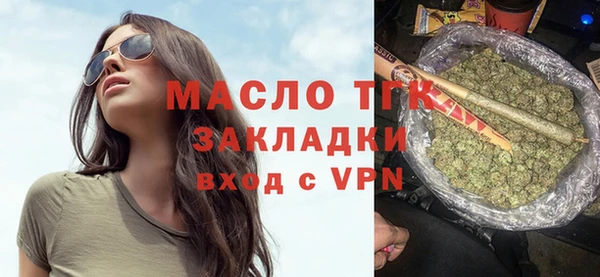 мефедрон VHQ Гусев