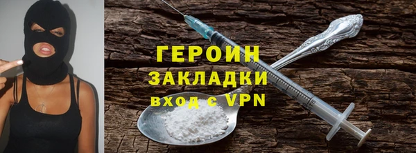 мяу мяу мука Гусиноозёрск