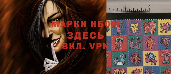 ALPHA-PVP Гусь-Хрустальный