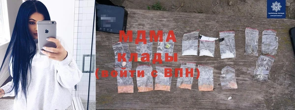 мефедрон VHQ Гусев