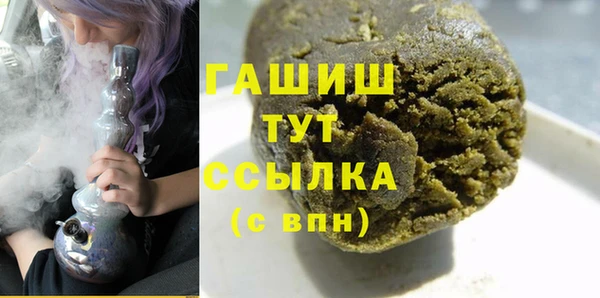 мефедрон VHQ Гусев