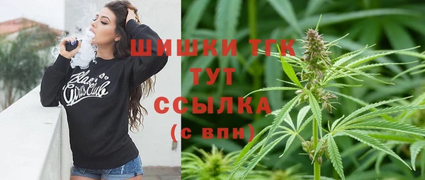 ALPHA-PVP Гусь-Хрустальный