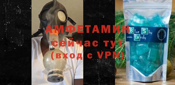 мяу мяу мука Гусиноозёрск