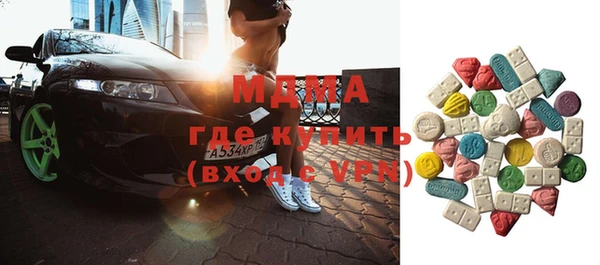 мяу мяу мука Гусиноозёрск