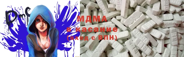 мяу мяу мука Гусиноозёрск