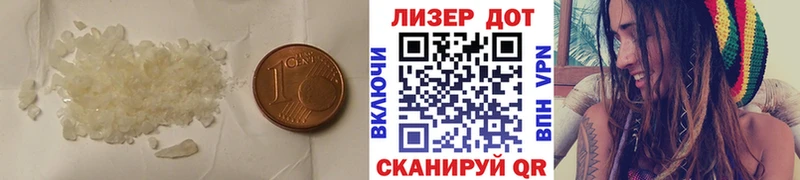 Лсд 25 экстази кислота  Купить  Макаров 