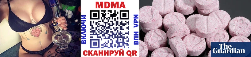 MDMA кристаллы  Купить  Макаров 
