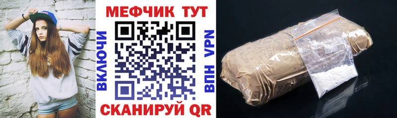 МЯУ-МЯУ VHQ  Макаров 